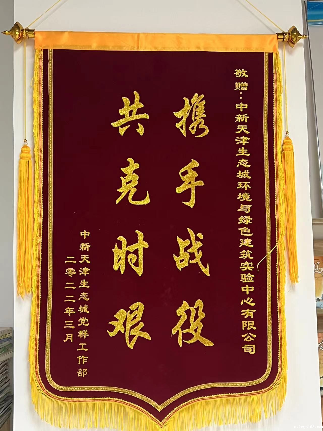 携手战役 共克时艰 携手战役 共克时艰