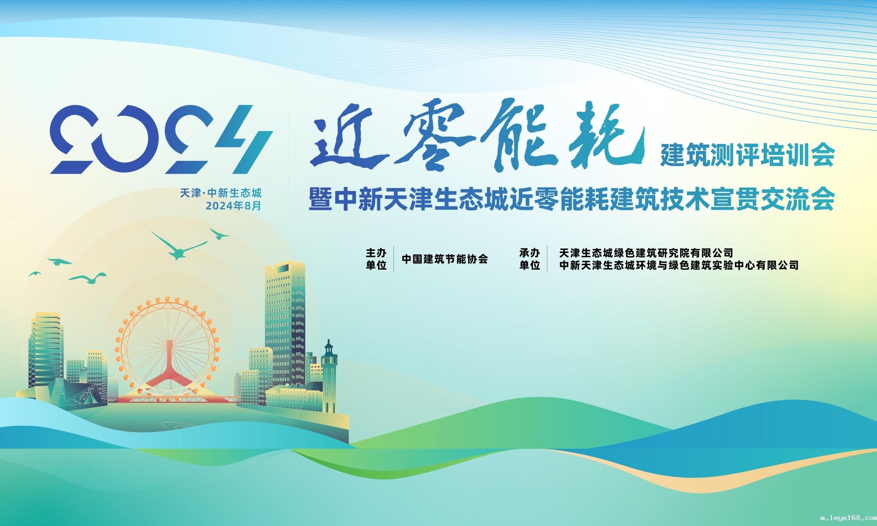 2b0a9cad752e8d7350943f7e2385158d(20240802-150310)(1) 2b0a9cad752e8d7350943f7e2385158d(20240802-150310)(1)