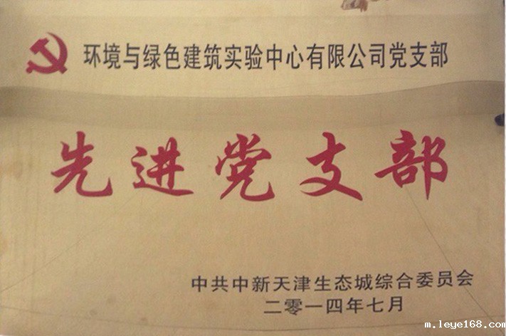 1623736073127503.jpg QQ图片201415118102730.jpg