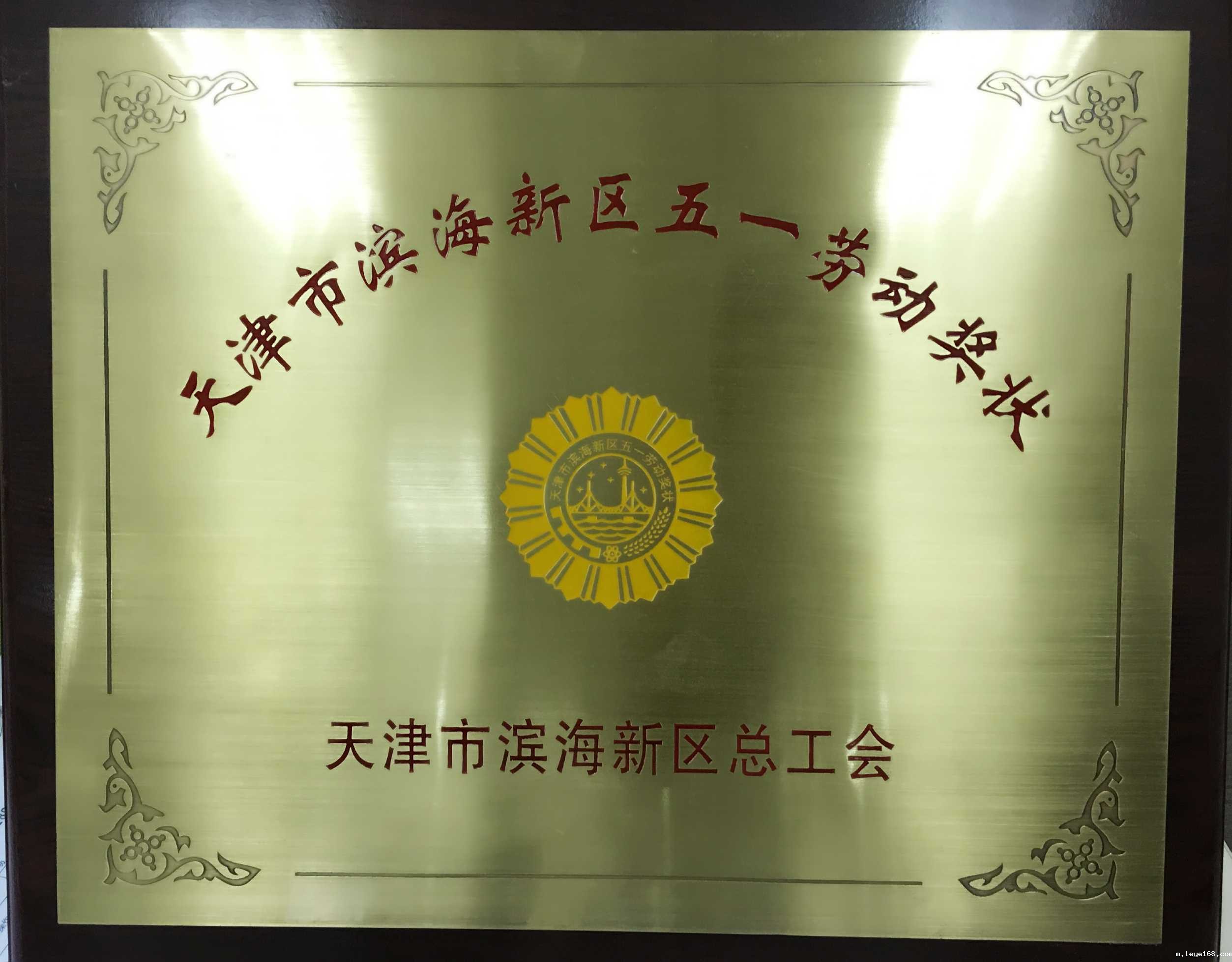 1623749801114912.jpg 2015.JPG