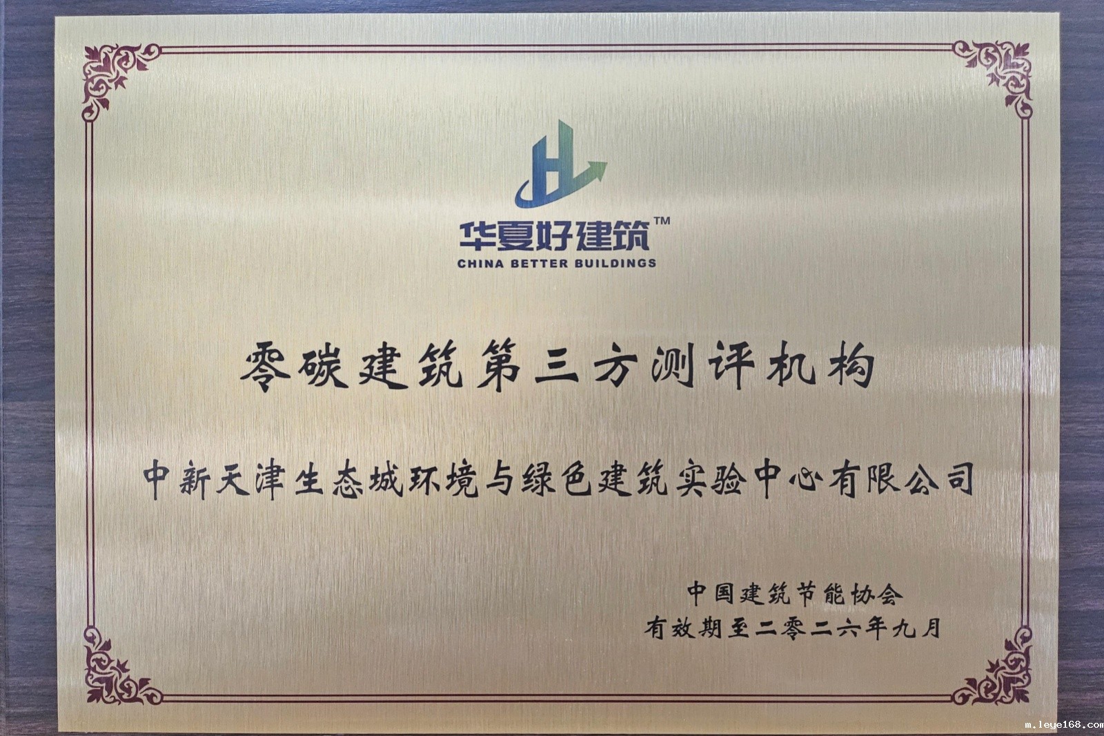 cc6372d571482cf714f6be01dbca1db1(20240923-112928)_副本